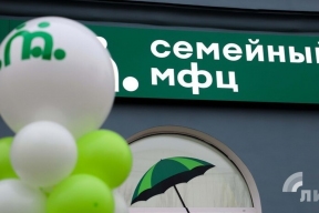 В ЛНР откроют еще один семейный многофункциональный центр