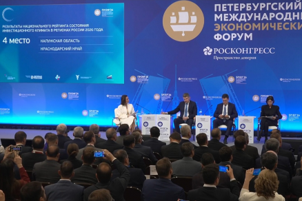 Председатель ЗСК Юрий Бурлачко прокомментировал итоги Национального рейтинга состояния инвестиционного климата в регионах, в рамках которого Кубань заняла 4 место