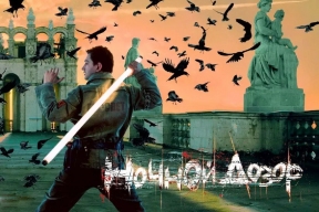 Новая жизнь «Дозоров»: сериал и игры по Лукьяненко обретают шанс на существование