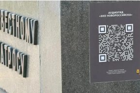 Городской аудиогид «Эхо Новороссийска» расширил возможности для любителей самостоятельных путешествий
