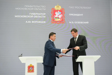 Глава Подмосковья Андрей Воробьев в ходе ПМЭФ-2026 заключил соглашения о расширении цифровой инфраструктуры и новом медпроизводстве в ОЭЗ «Дубна»