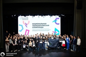 Дарья Каракулова с Камчатки попала в финал Национальной технологической олимпиады