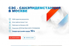 Дератизация в многоквартирном доме: кто отвечает и как проводится обработка