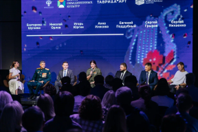 Арт-кластер «Таврида» и Минкульт объединили экспертов для обсуждения культуры и интеграции в нее участников СВО
