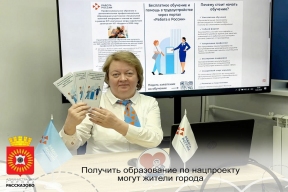Жителям Рассказово помогут в переобучении для последующего трудоустройства