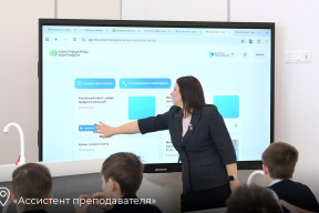 Андрей Воробьев: В Подмосковье нейросети освобождают учителей от рутины, а школьников будут обучать основам ИИ уже с первого класса