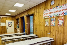 Жалобы на центр «Орлиное гнездо» в Томске не подтвердились