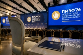 Сюрпризы ПМЭФ-2026: Что скрывается за отсутствием Набиуллиной на главной финансовой сессии страны