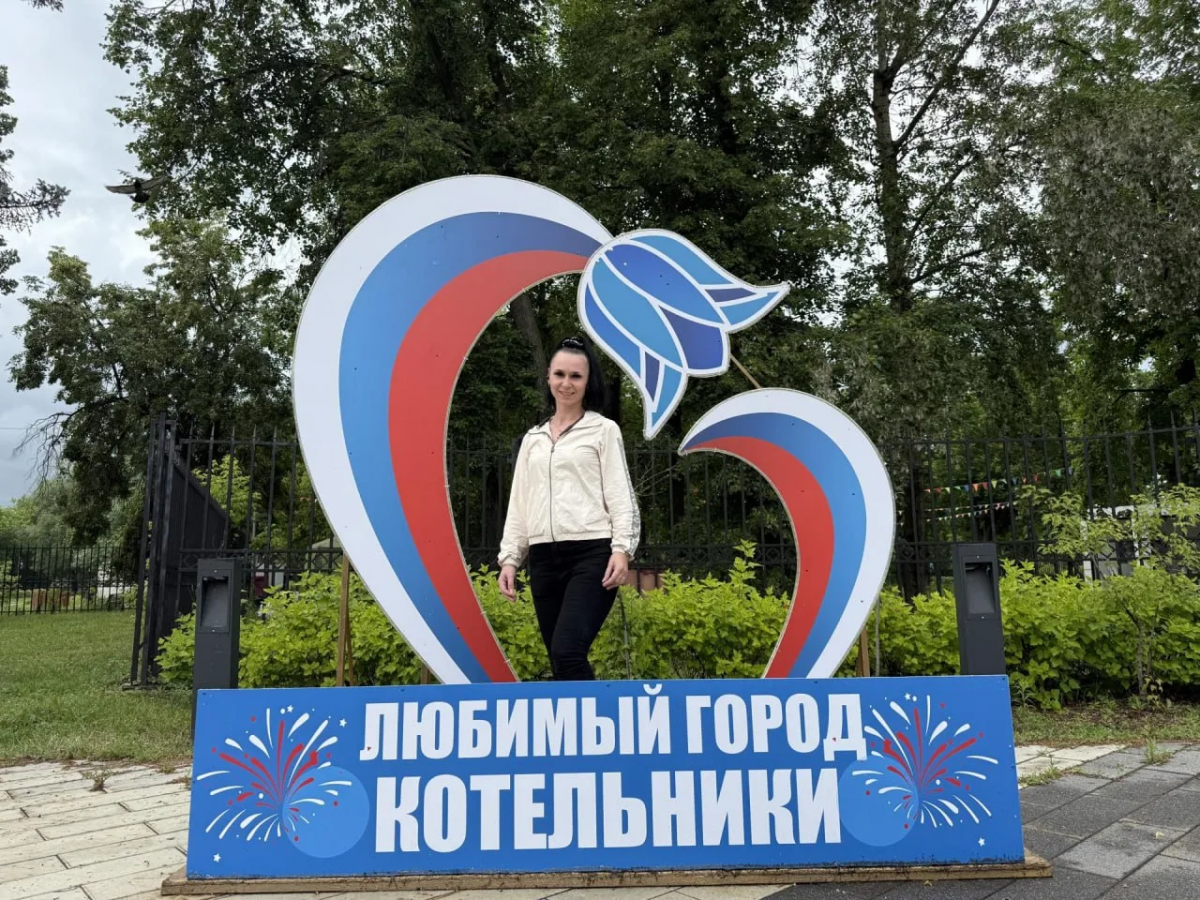 Жительница Котельников вышла в полуфинал Всероссийского конкурса «Женщина-герой 2026»