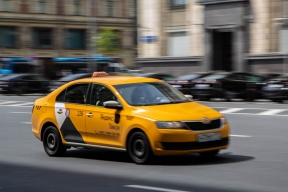 The Ministry of Industry and Trade has published a list of vehicles approved for use as taxis.