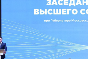 Дмитровский г.о. поднялся на 18 позиций в Рейтинге-45 Подмосковья