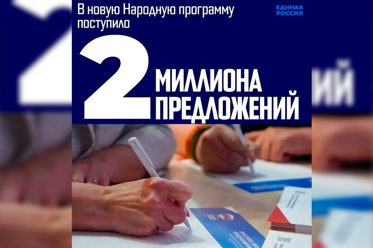 Спикер Гордумы Астрахани Игорь Седов: Почти 2 млн предложений поступило в новую Народную программу