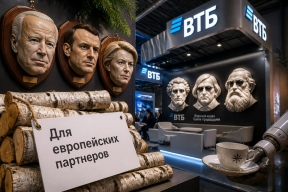«Дрова для Европы» и НЕО от Сбера: Как Петербург встречает мировую элиту на ПМЭФ-2026