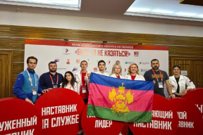 Андрей Кравченко: Новороссийцы стали финалистами Всероссийского конкурса наставников патриотического воспитания «Быть, а не казаться»