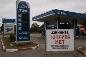 «Не просто рассмотреть»: Путин потребовал немедленно субсидировать бензин в Крыму по 85 рублей за литр