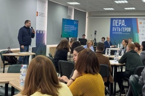 Восстановление темпов роста и повышение инвестактивности: стратегическая сессия в Сыктывкаре