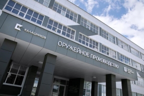 Ижевский механический завод отчитался о финансовых результатах 2025 года