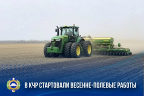 Глава КЧР Рашид Темрезов: В Карачаево-Черкесии стартовал сев яровых культур на площади более 108 тысяч гектаров