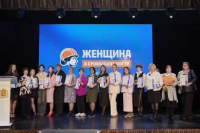 Во Владимире наградили победительниц первой региональной премии «Женщина в промышленности»