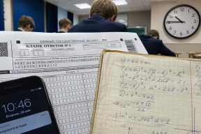 Лидер партии «Новые люди» Нечаев подвел итоги введения пересдач ЕГЭ