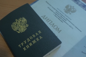 На рынке труда Тверской области отмечен рост трудоустройства