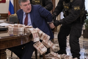 «Взяли прямо с деньгами». Новый арест в парке «Патриот»: схема, которую не смогли остановить