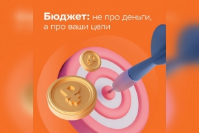Как управлять личными финансами в 2026 году: базовые принципы финансовой устойчивости