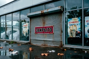 В России за три месяца стало на 57 меньше дилерских центров китайских автобрендов