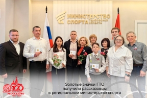 Два пенсионера-легкоатлета из Рассказова получили золотые знаки отличия Всероссийского физкультурно-спортивного комплекса ГТО