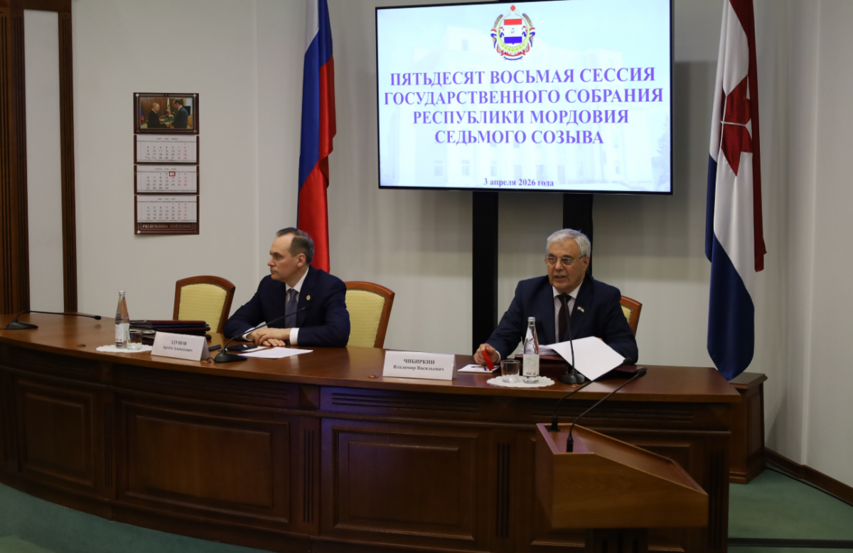Спикер Госсобрания Владимир Чибиркин: В Мордовии были расширены меры поддержки детей-сирот и семей участников СВО